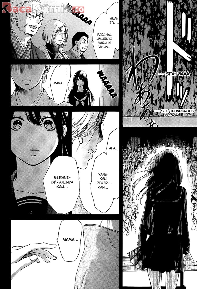 Kono Oto Tomare!